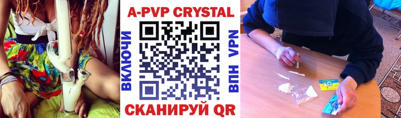 Alfa_PVP Соль  где купить наркоту  Ступино 