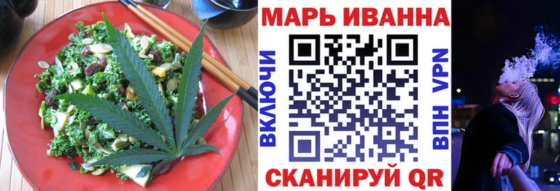 Еда ТГК марихуана Ступино