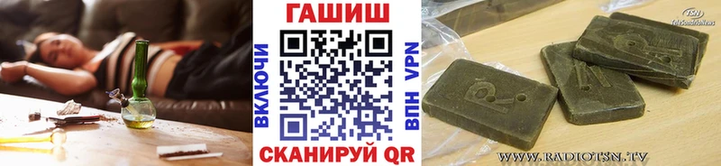 Гашиш Изолятор  Ступино 