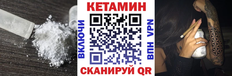 магазин продажи   Ступино  КЕТАМИН ketamine 