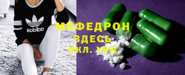 марки nbome Абдулино