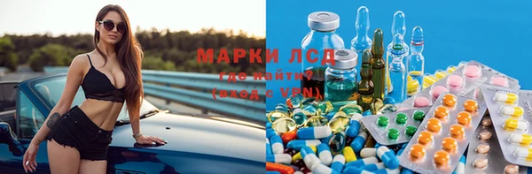 мяу мяу кристалл Абаза
