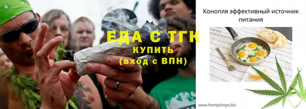 мефедрон Абинск