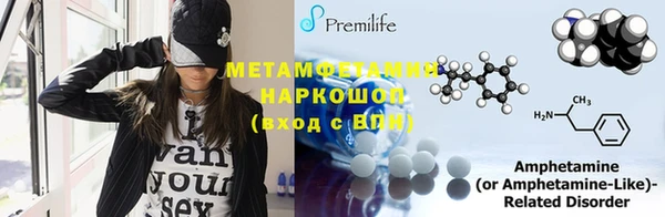 мефедрон Абинск