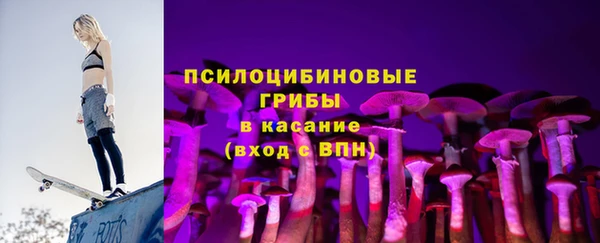 марки nbome Абдулино