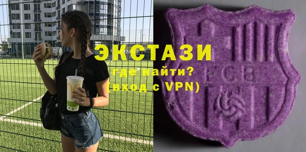 марки nbome Абдулино