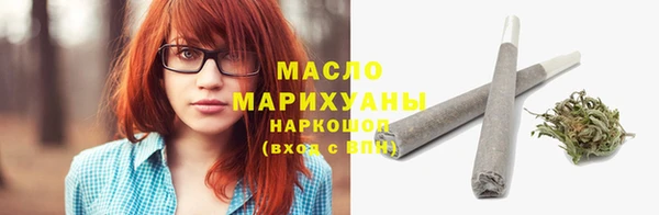мефедрон Абинск