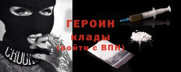 мяу мяу кристалл Абаза