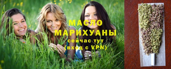 наркотики Михайловка
