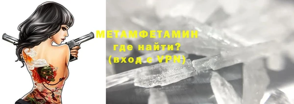 марки nbome Абдулино