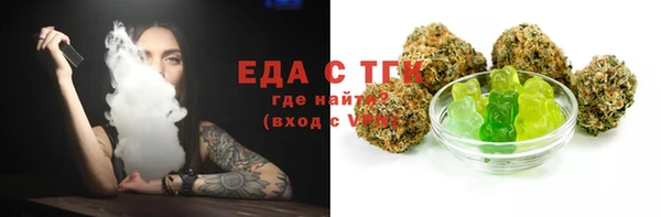 мефедрон Абинск