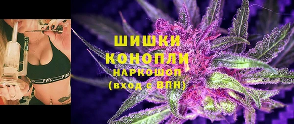 мяу мяу кристалл Абаза
