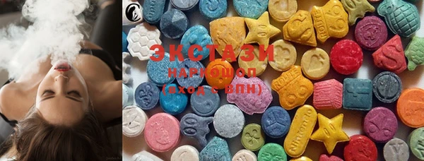 мяу мяу кристалл Абаза