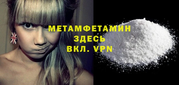 мяу мяу кристалл Абаза