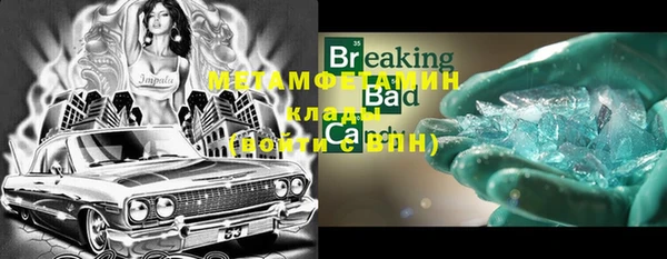 молекула духа Михайловск