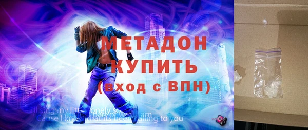 марки nbome Абдулино