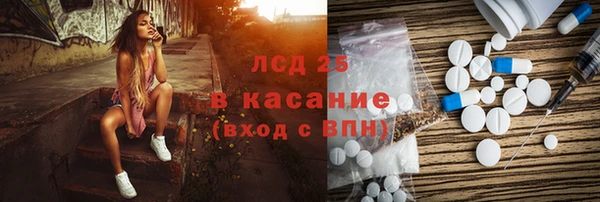 наркотики Михайловка