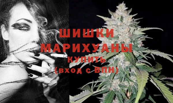 мефедрон Абинск