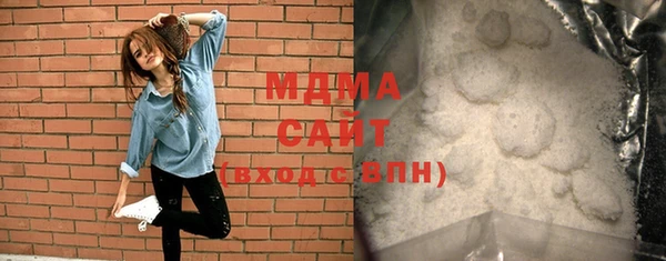 наркотики Михайловка
