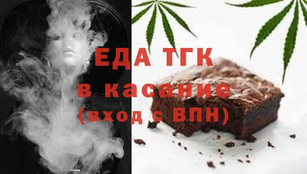 мяу мяу кристалл Абаза