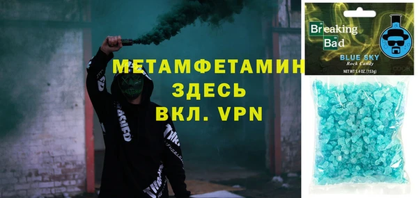 мяу мяу кристалл Абаза