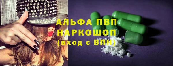 мефедрон Абинск