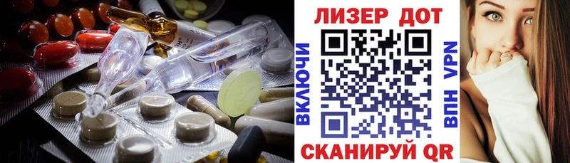 Лсд 25 экстази кислота  продажа наркотиков  Ступино 