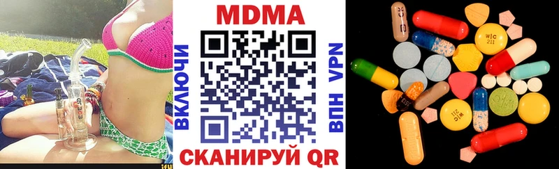 MDMA VHQ где купить наркотик shop клад Ступино