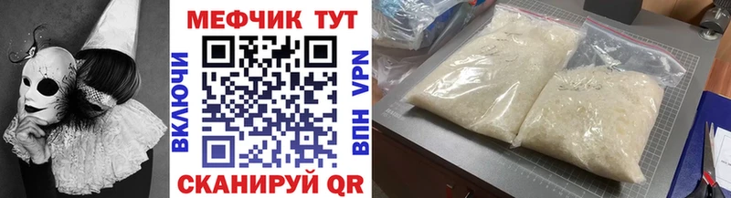 закладка hydra МЯУ-МЯУ кристаллы Ступино