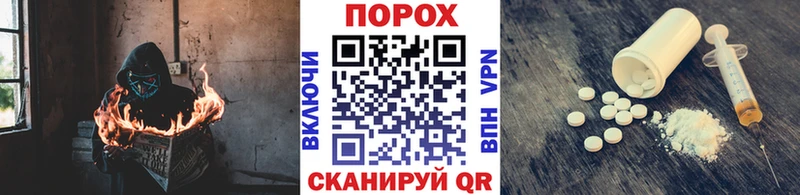 закладки  Ступино  Первитин пудра 